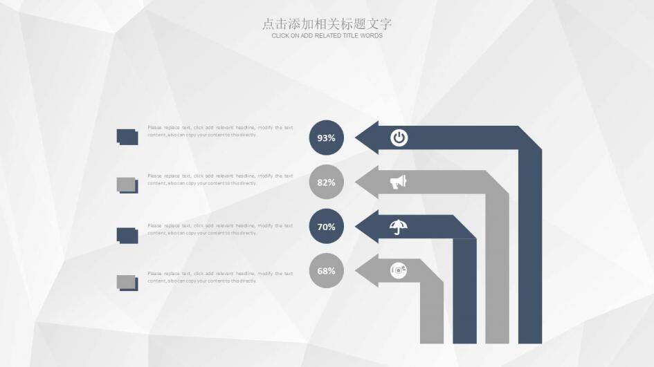 大氣公司企業(yè)簡介PPT模板