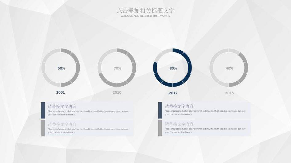 大氣公司企業(yè)簡介PPT模板