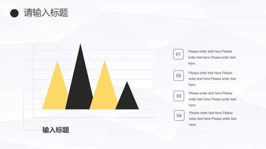 極簡圓點背景的述職報告PPT模板