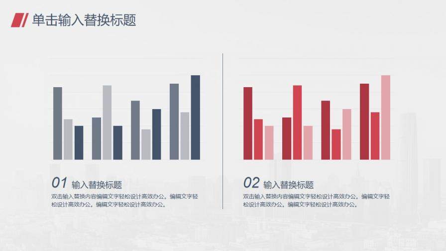 蓝灰简洁销售工作总结PPT模板