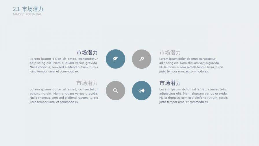 極簡大氣商務商業(yè)計劃PPT模板