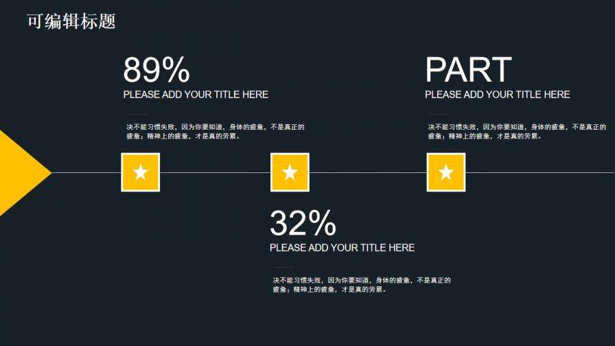 杂志风项目策划方案PPT模板