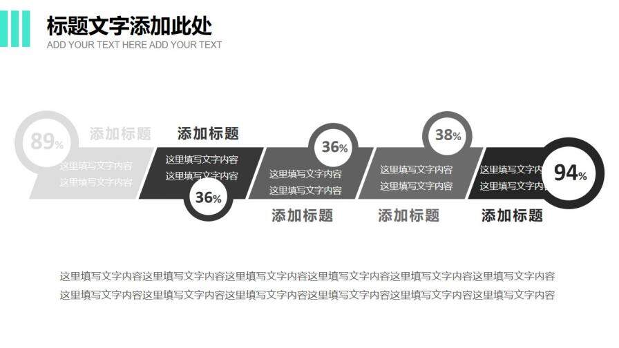 大氣時尚商業(yè)計劃書PPT模板