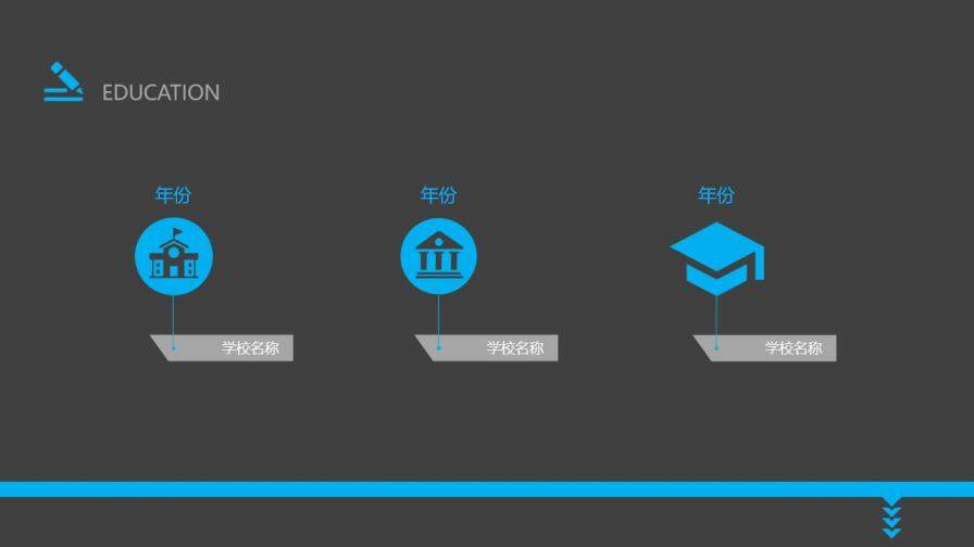 極簡風(fēng)格個人簡歷PPT模板