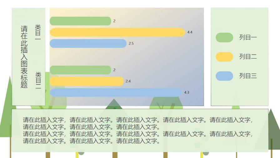 創(chuàng)意動(dòng)態(tài)卡通扁平化PPT模板