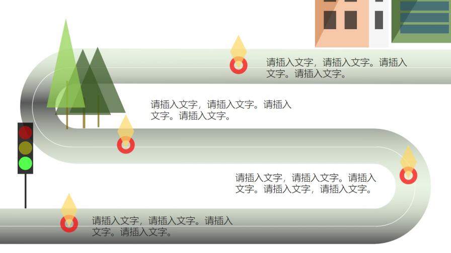 創(chuàng)意動態(tài)卡通扁平化PPT模板