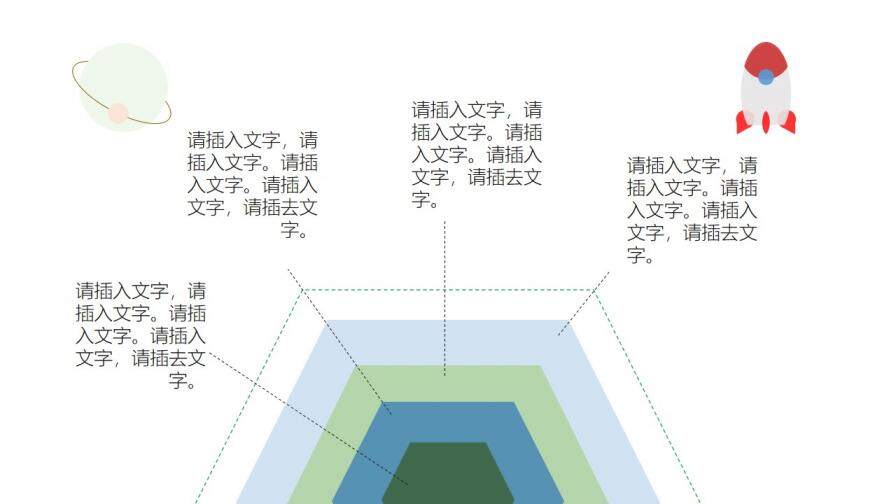 創(chuàng)意動(dòng)態(tài)卡通扁平化PPT模板