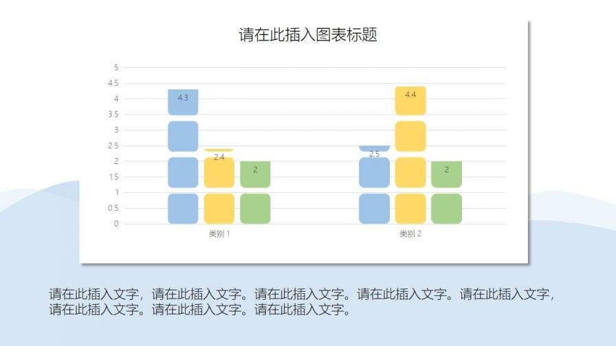 創(chuàng)意動態(tài)卡通扁平化PPT模板