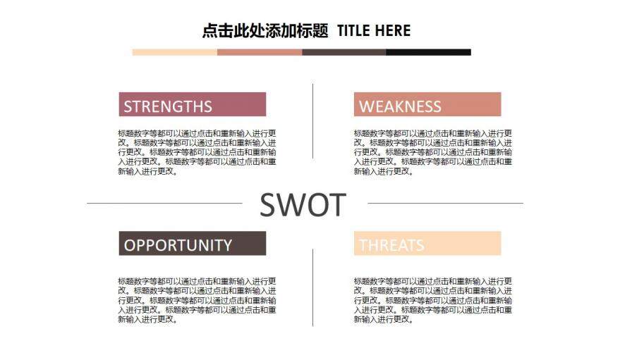 創(chuàng)意低面藝術山峰通用PPT模板