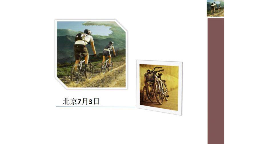 骑车骑友旅游相册幻灯片模板