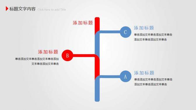 放飛夢想工作報告PPT模板