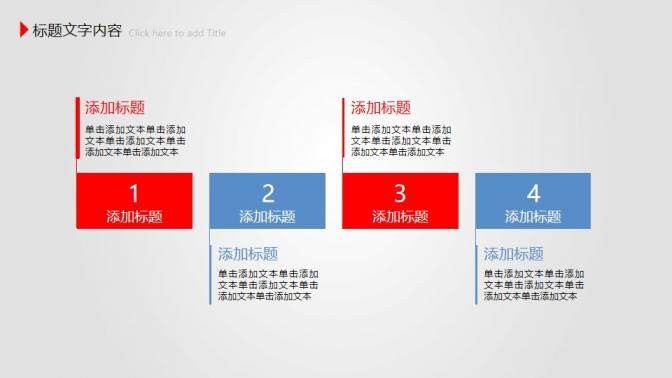 放飞梦想工作报告PPT模板