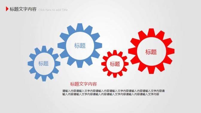 放飛夢想工作報(bào)告PPT模板