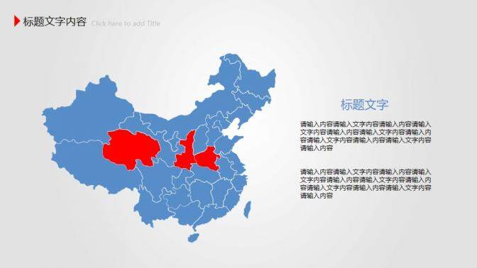 放飞梦想工作报告PPT模板