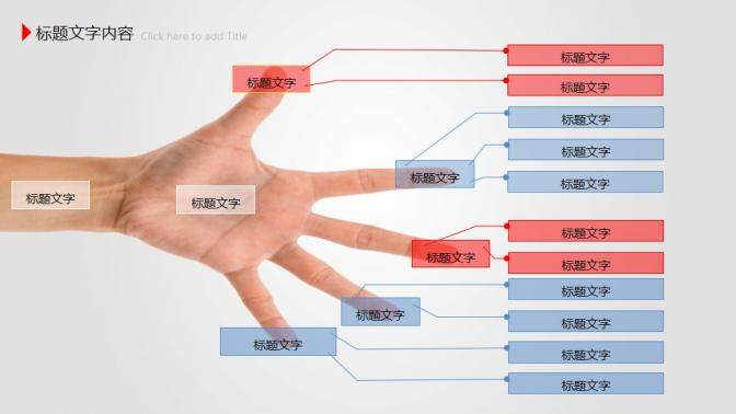 放飛夢想工作報告PPT模板