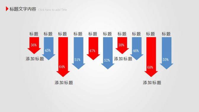 放飞梦想工作报告PPT模板