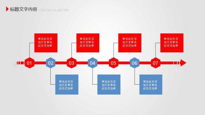 放飞梦想工作报告PPT模板