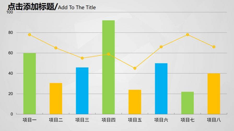 炫彩拼接三角形通用PPT模板