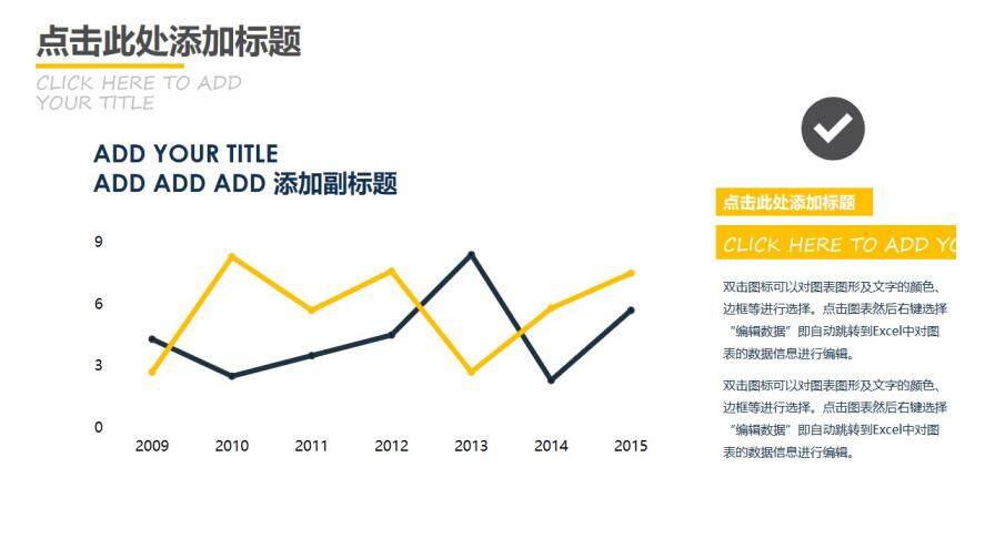 扁平化雜志風(fēng)商務(wù)PPT模板