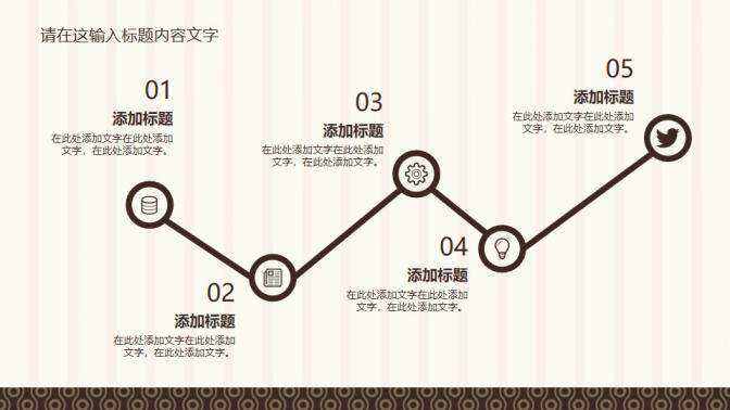 高檔廚師美食餐廳PPT模板