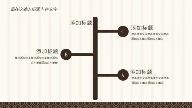 高檔廚師美食餐廳PPT模板