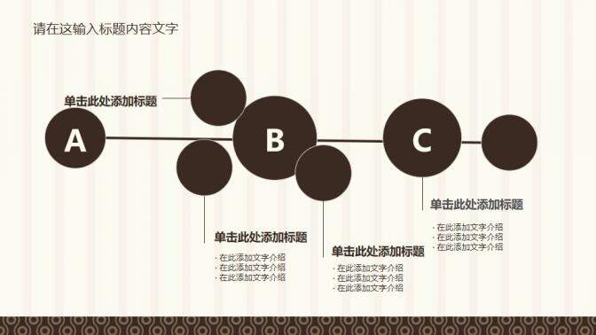 高檔廚師美食餐廳PPT模板