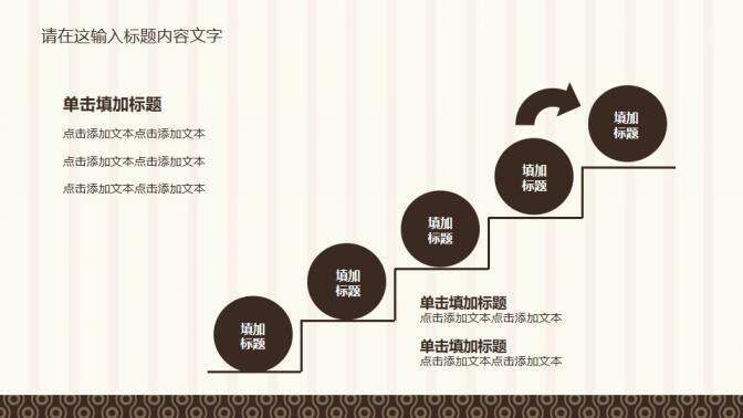 高檔廚師美食餐廳PPT模板