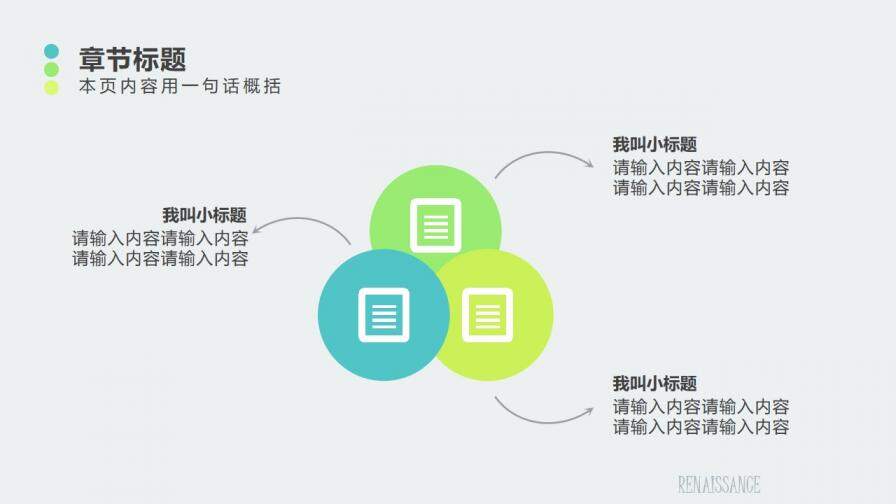 圖書復(fù)古書籍古書PPT模板