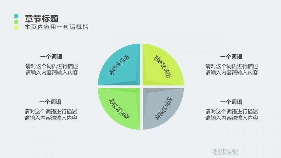 圖書復(fù)古書籍古書PPT模板