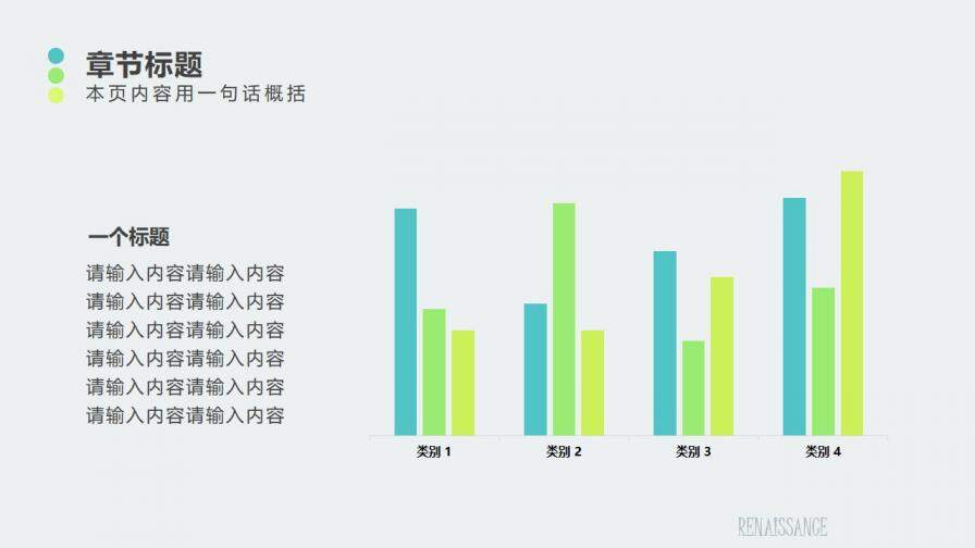 图书复古书籍古书PPT模板