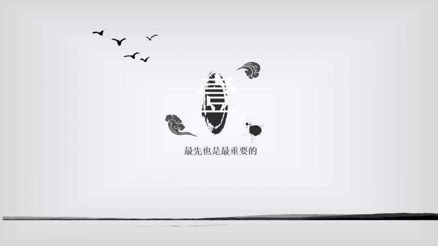 簡(jiǎn)約水墨中國(guó)風(fēng)報(bào)告PPT模板