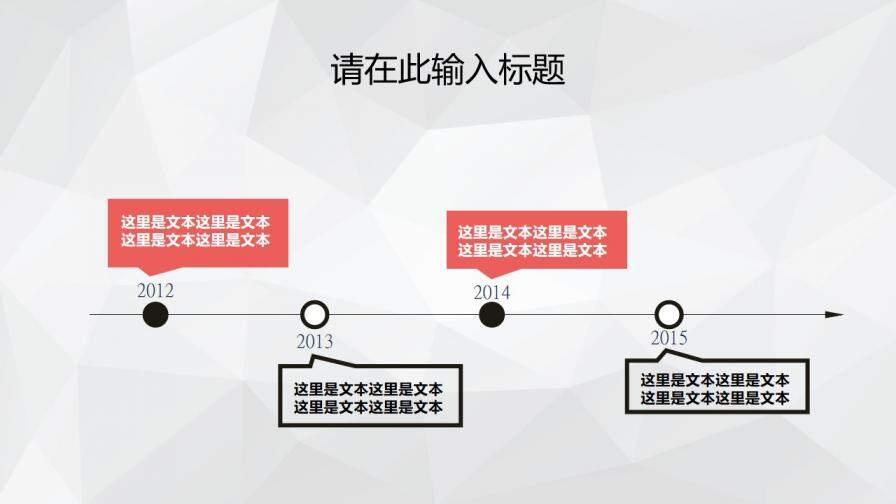 簡約灰色匯報報告PPT模板