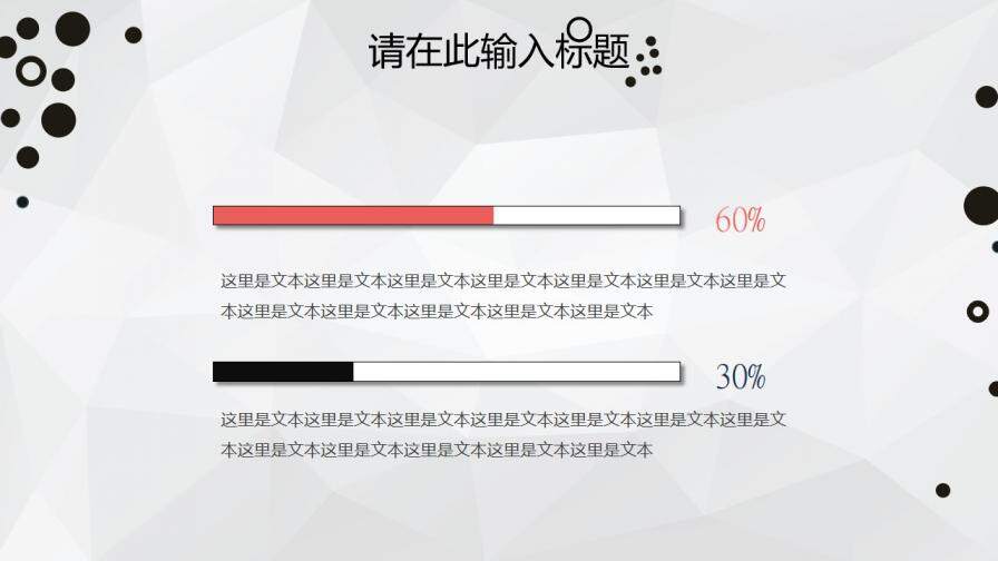 简约灰色汇报报告PPT模板