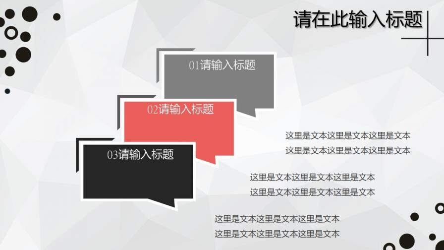 简约灰色汇报报告PPT模板