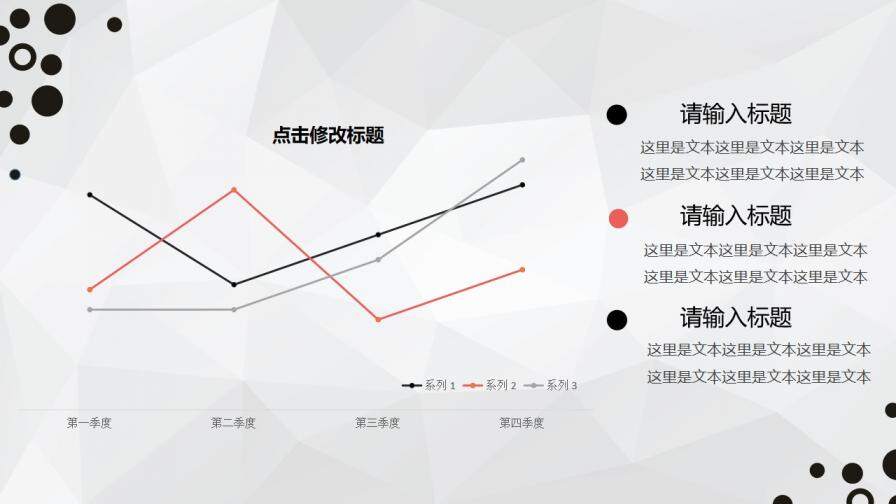 简约灰色汇报报告PPT模板