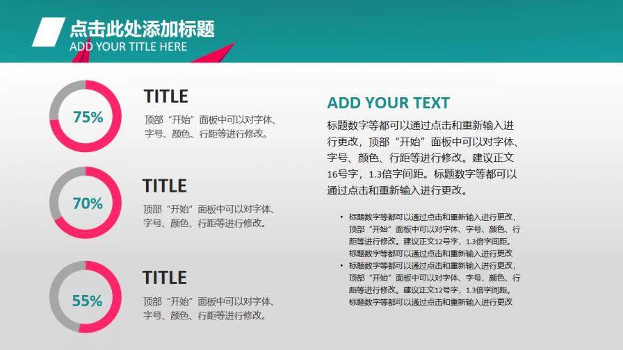 創(chuàng)意潮流藝術(shù)設計PPT模板