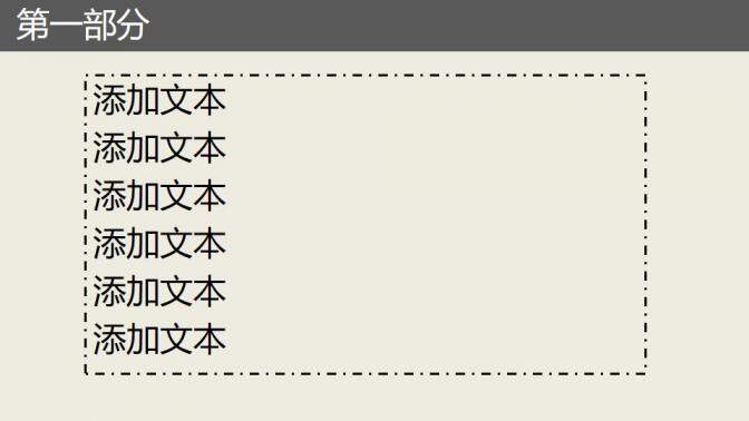 醫(yī)藥藥品藥物行業(yè)PPT模板