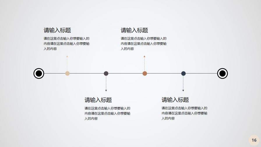 電腦辦公桌面工作匯報PPT模板