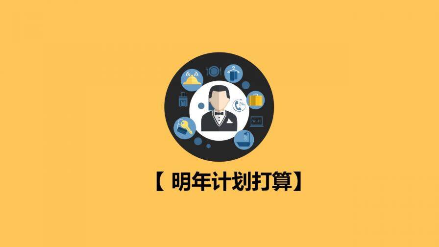 帆船商务总结汇报PPT模板