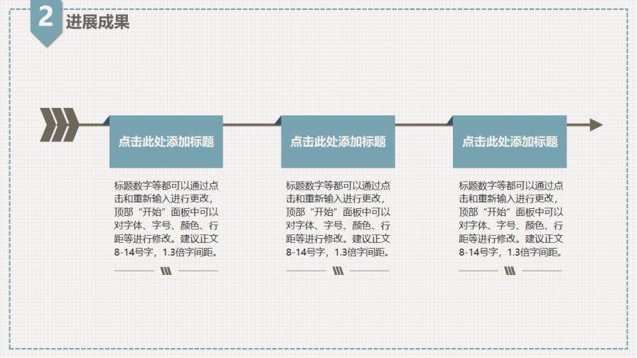 素雅大方畢業(yè)設計答辯PPT模板