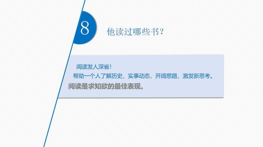 人力資源管理人員培訓(xùn)PPT