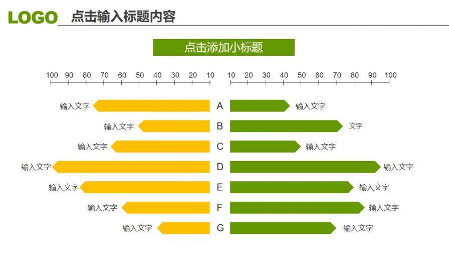 三角形裝飾工作匯報PPT模板