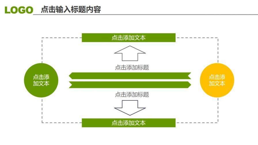 三角形裝飾工作匯報PPT模板