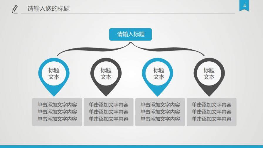 大氣穩(wěn)重開題報告PPT模板