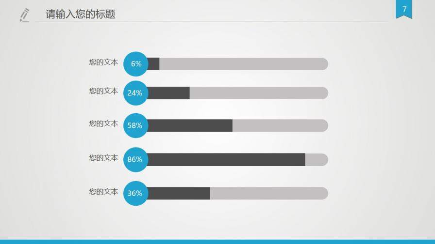 大气稳重开题报告PPT模板