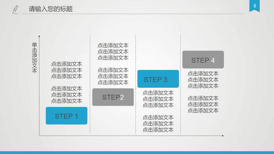 大氣穩(wěn)重開題報(bào)告PPT模板