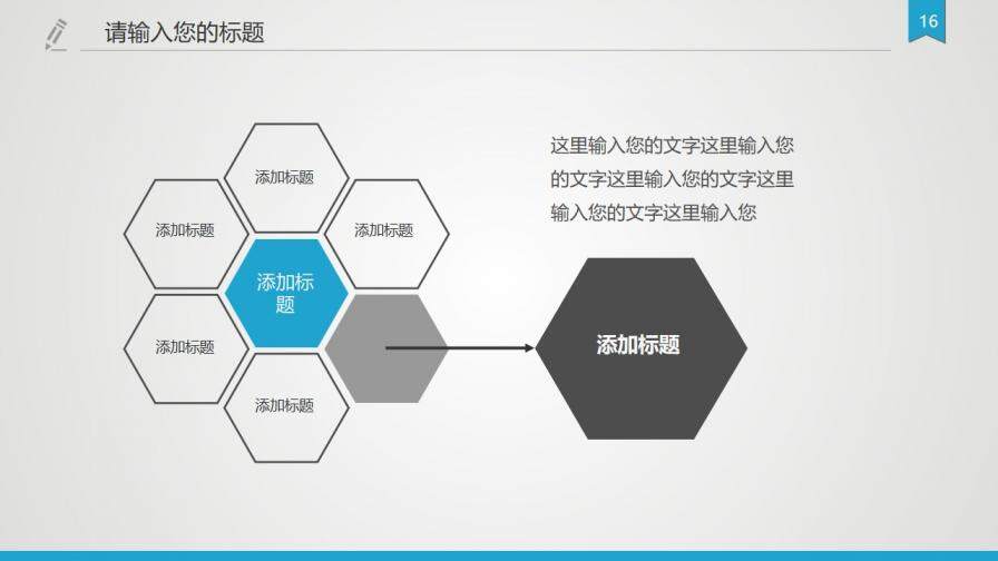 大气稳重开题报告PPT模板