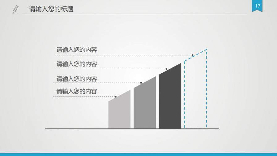 大气稳重开题报告PPT模板