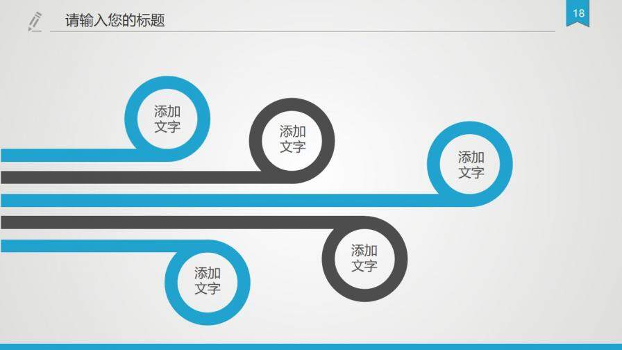 大气稳重开题报告PPT模板