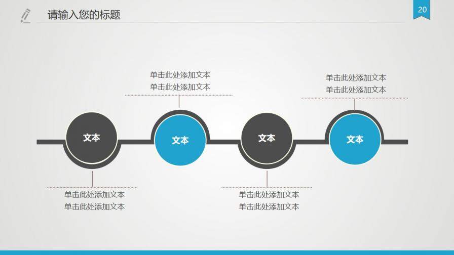 大氣穩(wěn)重開題報(bào)告PPT模板